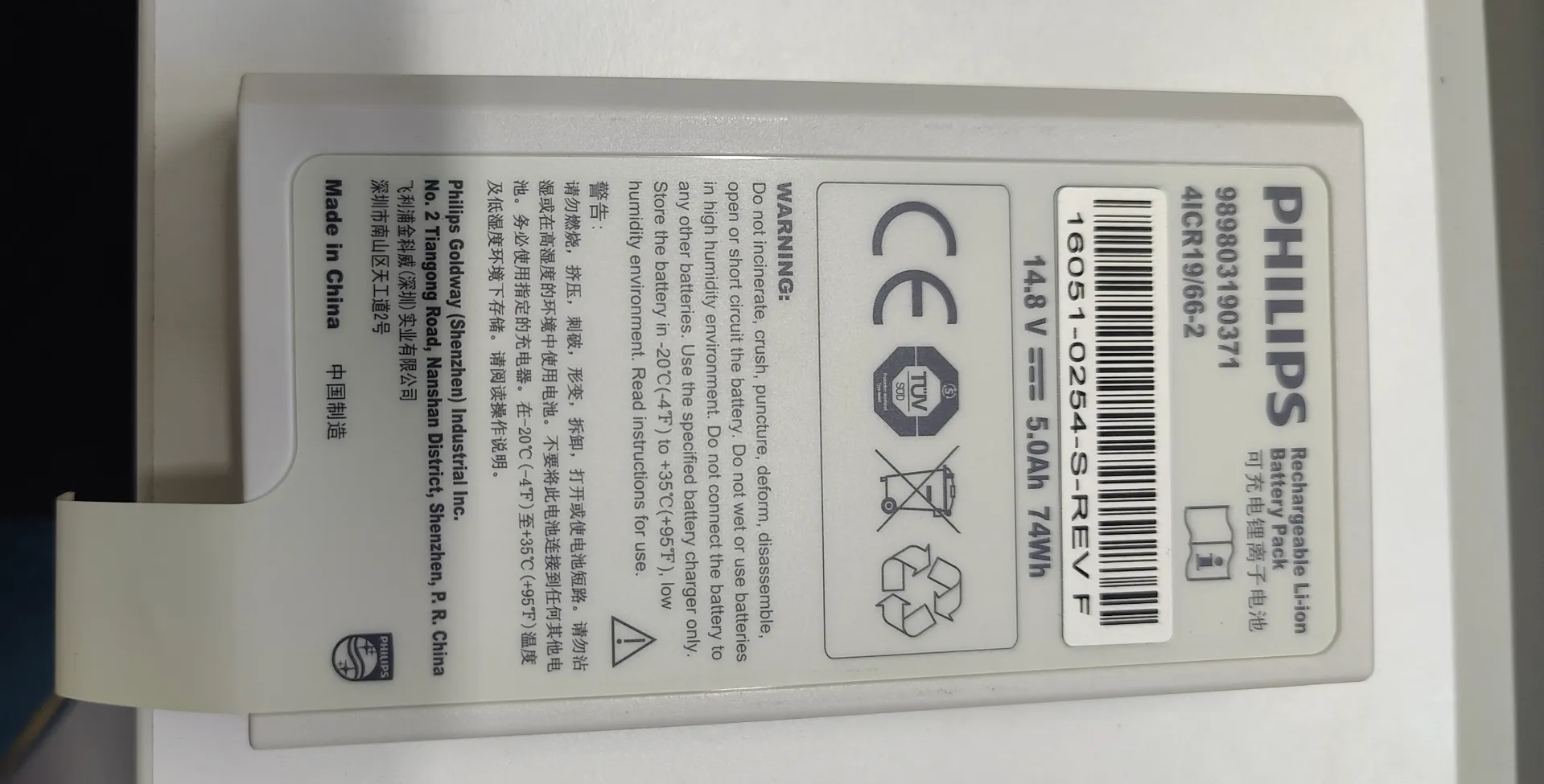 Philips Efficia DFM100 4ICR19/66-2 989803190371